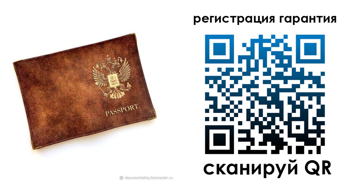 временная регистрация гарантия в Южно-Сахалинске