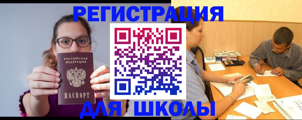 форма 3 в Южно-Сахалинске